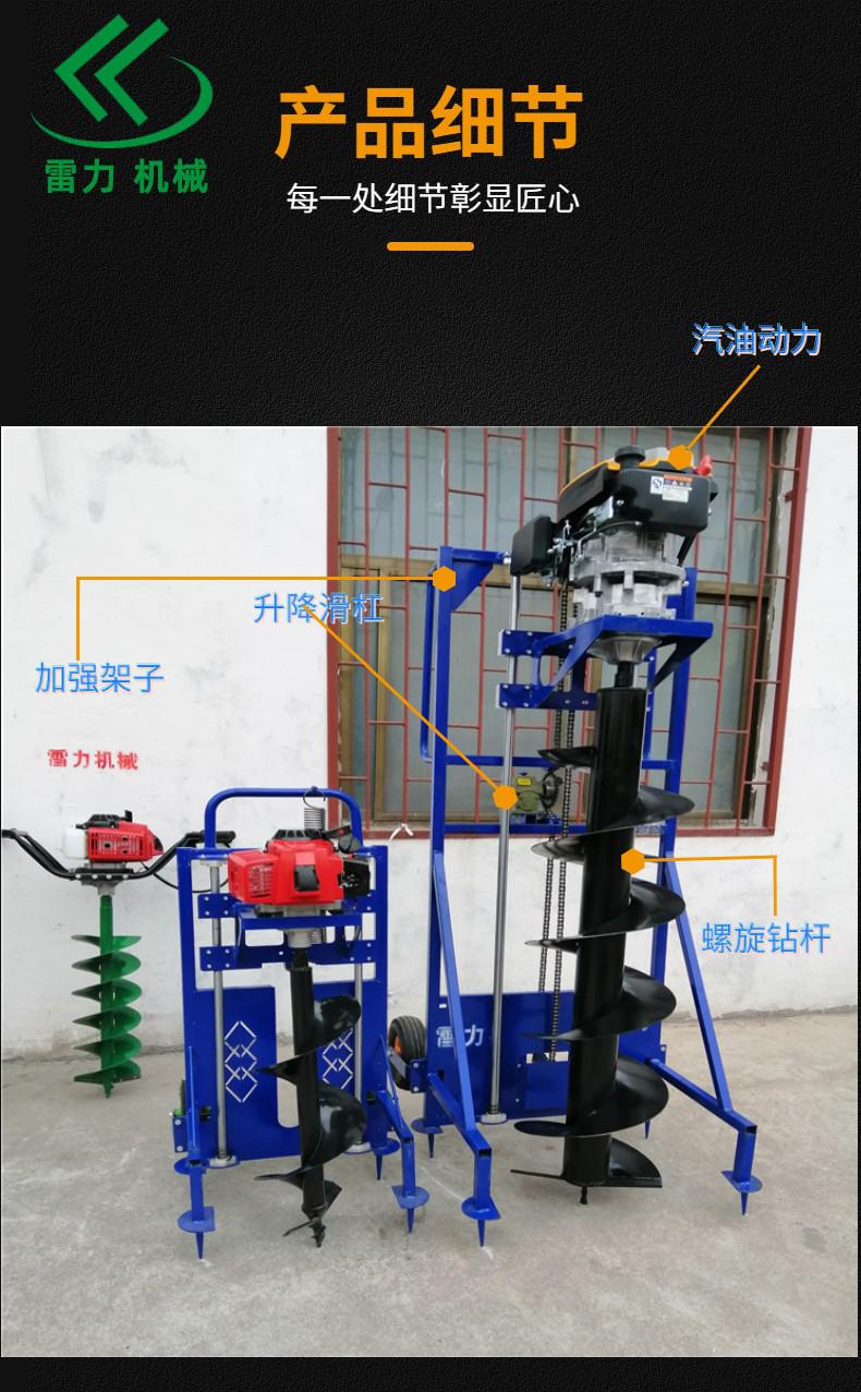 挖坑機(jī) (8).jpg